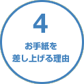 4򺹤夲ͳ